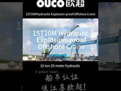 15T 20M Гидравлический морской кран взрывостойкий морской нефтяной платформенный кран